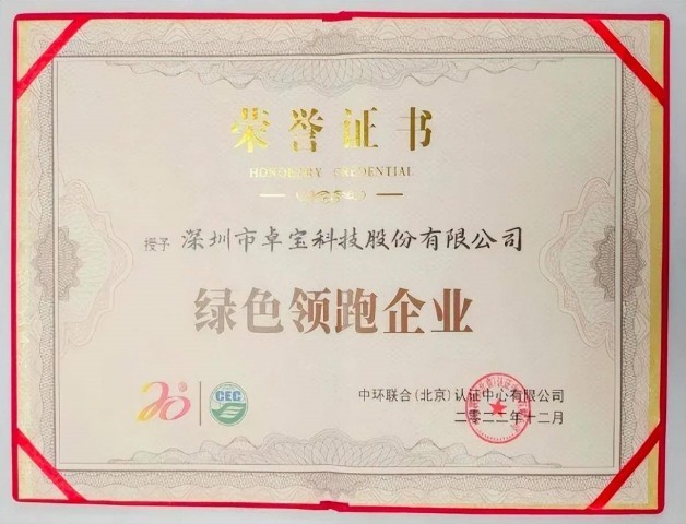 Joaboa Tech Green Factories