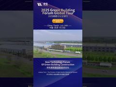 Global Partners Explore Joaboa Tech's Innovation Hub in Tianjin!