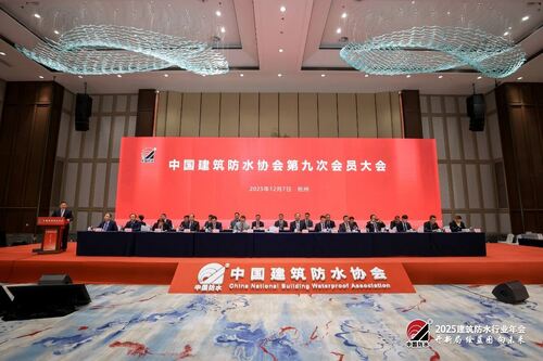Latest company news aboutJoaboa Tech Triumphs at 2025 Waterproofing Industry Conference with Award Recognition！