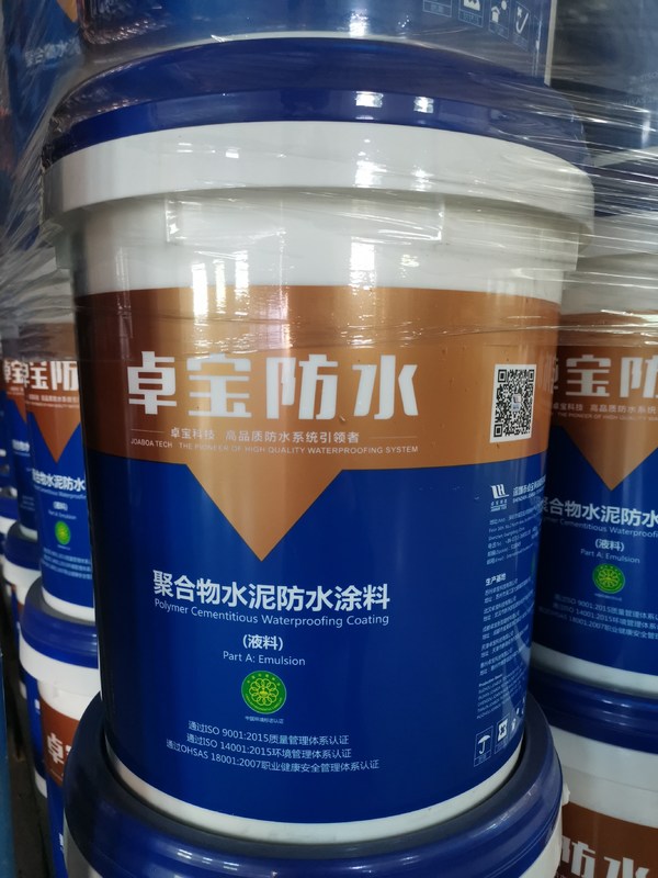 JS Polymer Modified Cement Waterproofing Coating